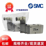 Solenoid Valve VP742-3DB1-04A VP742-3DB1-04B VP742-3DC-04A