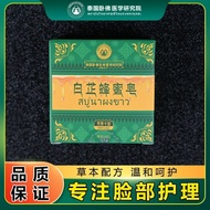 4.16【Thailand】Medical acne removal cream to remove acne marksRem【泰国】医用祛痘膏去痘印祛痘去痘坑淡化痘印