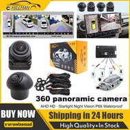 HILMAN【4 กล้อง】กล้องรอบคัน 360 องศา ใช้สำหรับจอแอนดรอยด์ CAR DVR CAMERA / ผ้าตั้งกล้อง 360° ของแท้❗พ