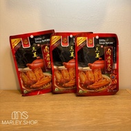 馬來西亞🇲🇾三美肉骨茶湯包 (1包2片)