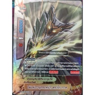 Buddy​Fight​Separate​Leaf​ Shield Of Chaos Drago•Kad 1 Piece​ Foil​Glow​ S-SP/0030 TH​ R