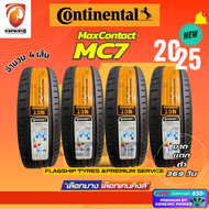 ยางรถยนต์ขอบ17-20 CONTINENTAL รุ่น MaxContact MC7 ยางใหม่ปี 2025 ( 4 เส้น) FREE!! จุ๊บยาง PREMIUM (ล