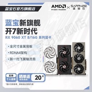 Sapphire (Sapphire) RX 9060XT 8/16G Pulse/Polar/Nitrogen Computer Game Graphics Card N