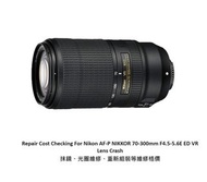 Repair Cost Checking For Nikon AF-P Nikkor 70-300mm F/4.5-5.6E ED VR (2017) Lens Cleaning, Aperture 