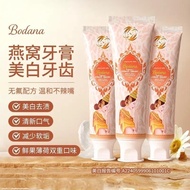 Bodana宝得娜泰国进口燕窝美白牙膏清新口气滋牙龈去渍Bodana Bodana Thailand Imported Bird's Nest bfec2064je.my20250830