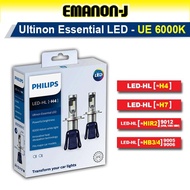 Philips New Ultinon Essential LED 6000K H4 HB4 9006 H7 HB3 9005 HIR2 9012