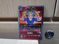 啟人閃卡 數碼暴龍 松田 Matsuda Takato DTCG Digimon Adventure Tamers 馴獸師之王 03 Bandai Card Game 第三代 卡 咭 EX2-056 