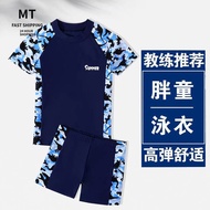 kids Boy swimwear kids Swimwear Plus Size Boys' Swimwear2026 Teenagers' Two-Piece Sun Protection Set