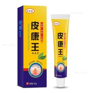 Krim Gatal Kulit Asli, Gatal Kulit, Eczema Kulit Sapi, Dermatitis, Gelembung Air, Kering, Gatal, Gat