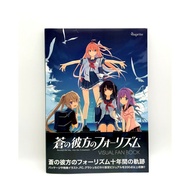 Aokana Four Rhythms Across the Blue Visual Fan Book