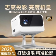 Projector Ultra HD 5G Auto Focus Home Bedroom Small Mobile Phone Projection Projector Ready stock⭐⭐1