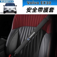 Regal VOLVO EX30 Car Seat Belt Cover Leather Shoulder Strap Protection Shoulder Strap Cover Car Inte