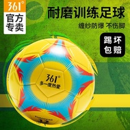 361度儿童足球焰中小学生开初学世界杯足球正版PVC4号5号球361 Children's Football Flame Primary and Secondary School Students O