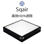 Sqair HEPA filter Efficient removal of PM2.5 Defog filter - Smart Air Smart Air