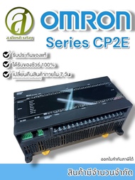 OMRON PLC Controller ซีรีย์ CP2E-N20DR-A N30DR N40DR N60DR N14DR DT ของแท้รับประกันทุกชิ้น (ออกใบกำก