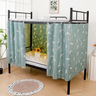 Bed Curtain Rope College Student Upper Lower Bunk Dormitory Curtain Bed Bed Block Shading Dormitory 
