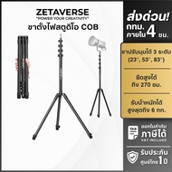 Ulanzi T270 Pro Studio Light Stand Live Portable Size Height 2.7 Meters