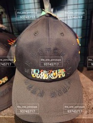 ❤日本正版 咒術迴戰 日本環球影城咒術迴戰   日本環球影城  usj  日本環球影城代購  日本咒術迴戰  限定  呪術廻戦 五條悟虎  杖悠仁 伏黑惠 釘崎野薔薇   夏油傑  限定 五条  咒術