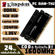 【รับประกันสามปี】Kingston HyperX 4G 8GB RAM DDR3L 1600MHz หน่วยความจำแล็ปท็อป 204Pin SODIMM PC4-12800 1.35V ddr3l RAM หน่วยความจำโน้ตบุ๊คใหม่