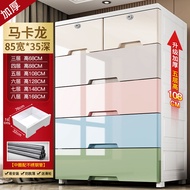 Popular Thickened Storage Cabinet65cm Wide Plastic Storage Box Household Organizer Elevated Drawer S