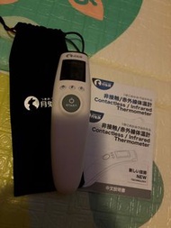 月兔牌 - 遠紅外線體温計