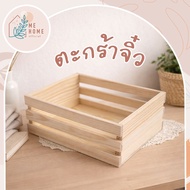 Mini Pine Basket Wooden Crate For Home Decoration Warm Tone Use To Organize Things Place Fruits Or P