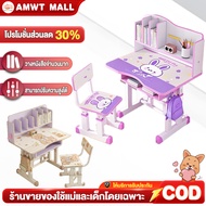 AMWT ️Children's Writing Table Adjustable Height Books Can Be Used For 2-12 Years Old. Simple Design