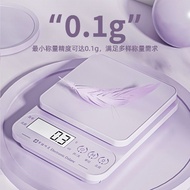 Food 0 grams food scale Baking gram weight baki Food 0 grams Food scale household gram weight Baking