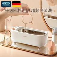 全城热卖 - 德國超聲波清洗器｜眼鏡清洗機首飾牙套假牙｜家用洗隱形眼鏡機｜智能定時｜高頻超聲波技術｜不鏽鋼內槽｜自動斷電保護｜便攜設計