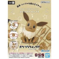 Bandai pokemon 寵物小精靈 PLAMO COLLECTION QUICK!! 004 伊貝 組裝模型