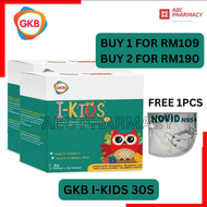 GKB I-Kids 30s /30sX2 (EXP) (Reduces Eye Tiredness Dryness & Enhances Vision) (FOC Mask N95)