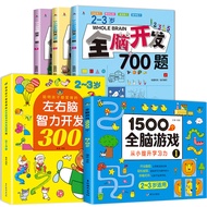 Thinking Logic Training Book 3 Years Old 4 Years Old Children Educational Early Teaching Book Childr