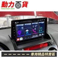 送安裝 Mazda 6 台灣製 八核心安卓 內建carplay s720