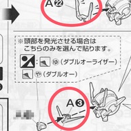 CA MG 00R 00 RAISER OOR A22 A3 V-fin Upgrade Metal parts (Model figure not included)