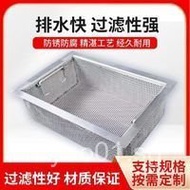 304Custom Stainless Steel Sink316Commercial Vegetable Washing Sink Drain Filter Kitchen Residue Filt