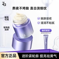 Za Za Za Translucent Double-Effect Face Cream Firming Lines 12h Long Moisturizing Yellowing Skin Car