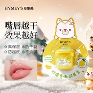 Image Beauty Lemon Tender Lip Balm Anti-Lightening Lip Lines Peeling Lipstick Moisturizing Moisturiz