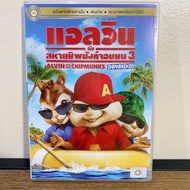 [Original Disc] Alvin and the chipmunks 3: Chipwrecked Western Movie Film DVD Second Hand Good Condi