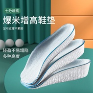 Height Increase Insole Half Insole Women Invisible Sports Insole Spring Summer Men Inner Height Incr