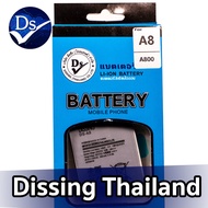 Dissing BATTERY SAMSUNG A8/A8-2015 (ประกันแบตเตอรี่ 1 ปี)