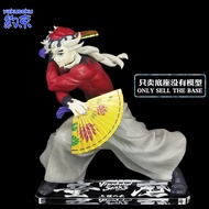 Restraint Acrylic Base Suitable for BANPRESTO VS Winding 2 DOUMA Figure Platform Demon Slayer