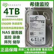 Reliable Build Seagate ST4000NC001 Enterprise Cool Eagle Monitoring 4TB Mechanical Hard Drive Hykon 