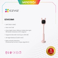 EZVIZ CS-BM1 2MP Battery-Powered Baby Monitor (Ra / Be)