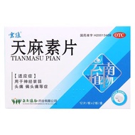 Stable Lasting Handy Tool More 1.23 Sleep