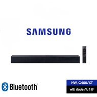 SAMSUNG ลำโพงซาวด์บาร์ รุ่น HW-C400/XT ระบบเสียง 2 ch
