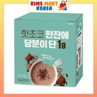 Altist Hot Chocolate Low Sugar Added 1g Sugar Korean Drink Food 15g x 50pcs