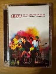 五月天 1999 第168場演唱會DVD