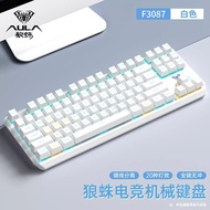 AULA | Gaming and Office Dedicated Mechanical Keyboard F87/F3087