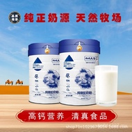 Wholesale Authentic Whole Fat Youth Nutrition Student Elderly Milk Powder Milk Powder Camel Milk Pow