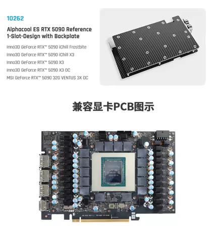 Alphacool ES 1-Slot-Design Block Serve For Inno3D Geforce RTX 5090 iChill (AIC),MSI GeForce RTX 5090